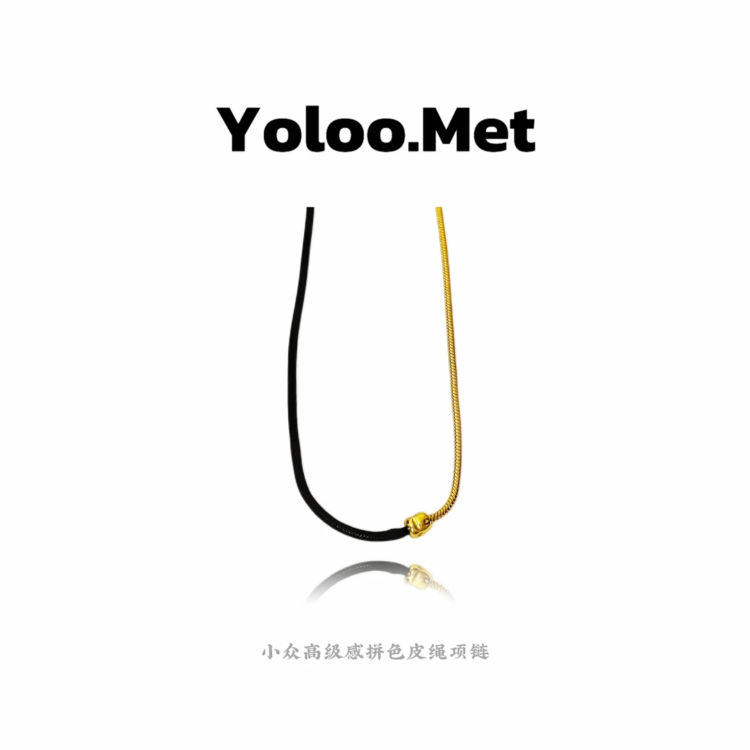 铜合金皮质项链 【Yoloo.Met】小众叠戴气质黑金编制拼接百搭项链