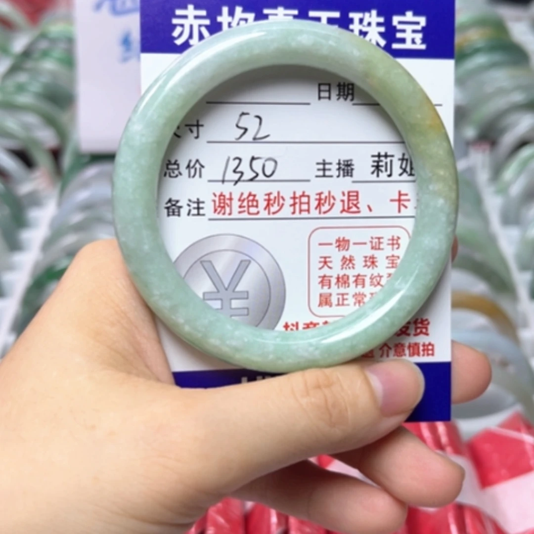 【闪购商品】未镶嵌手镯翡翠翡翠A货