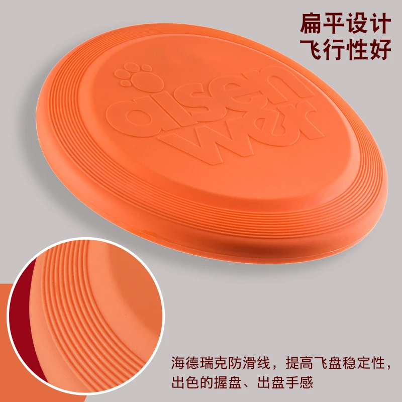 宠物威尔飞盘耐咬飞碟咬不坏飞盘狗耐咬艾森软飞盘玩具训练狗