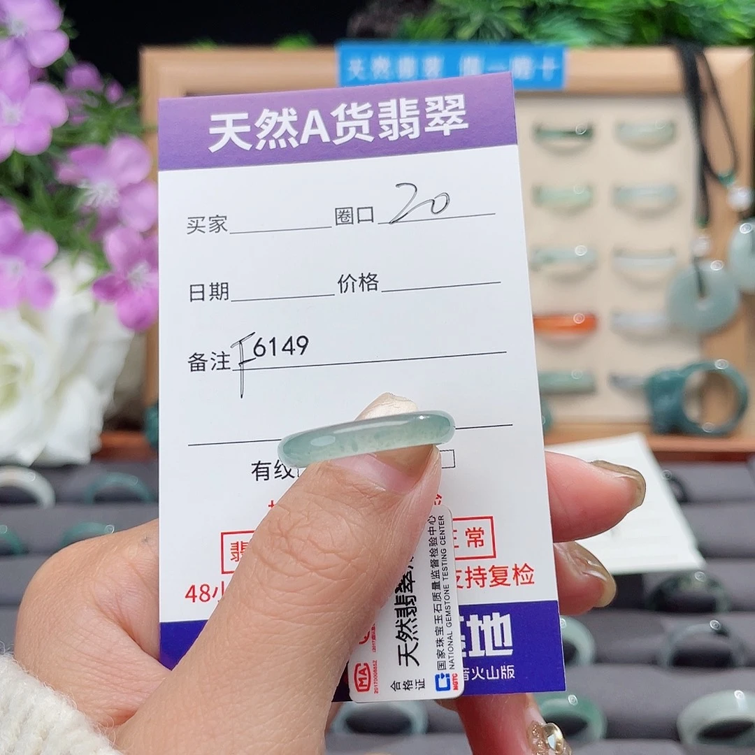闲***西翡翠未镶嵌戒指天然翡翠F6149
