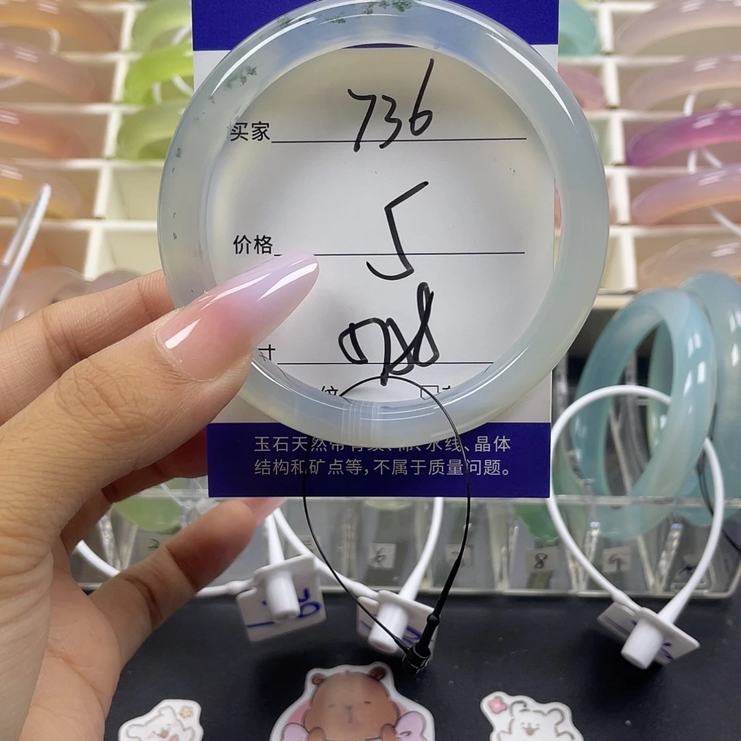 手镯玛瑙/玉髓未镶嵌