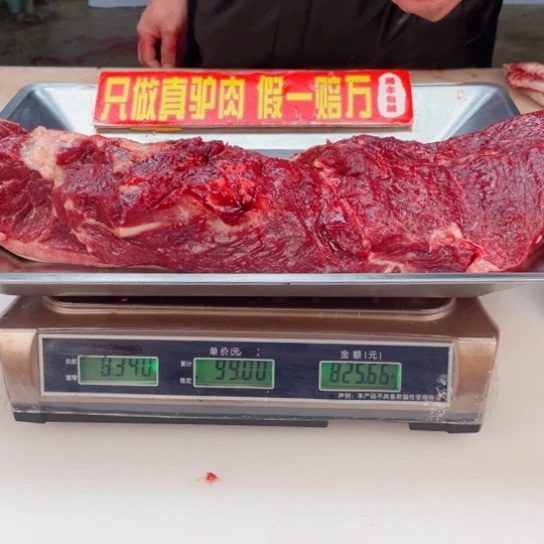 【闪购商品】冷冻保存30天包装河北省