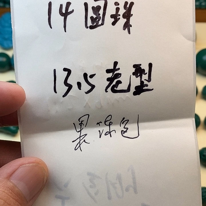 江***景琉璃颈饰11111111111111111