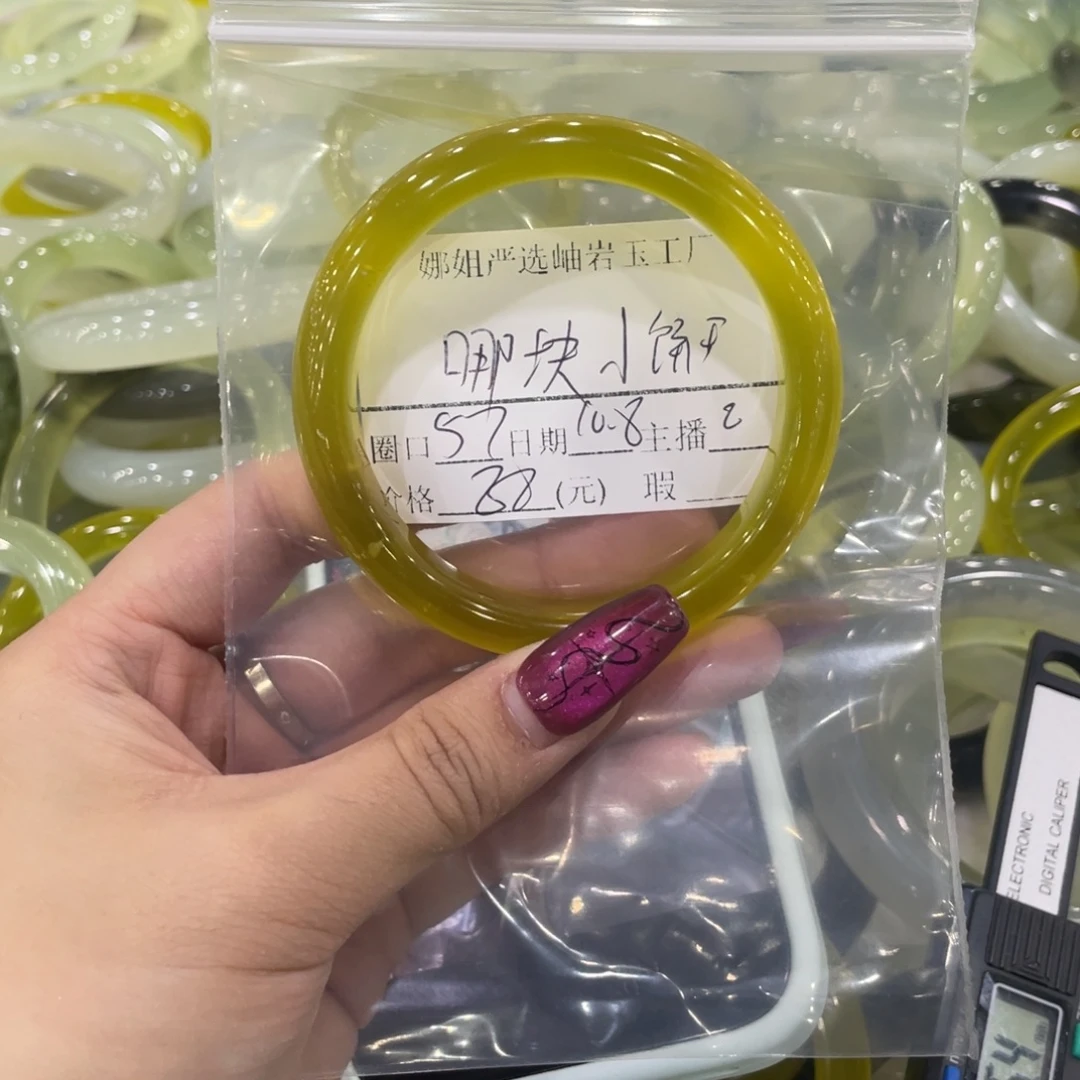 哪***干蛇纹石玉未镶嵌手镯