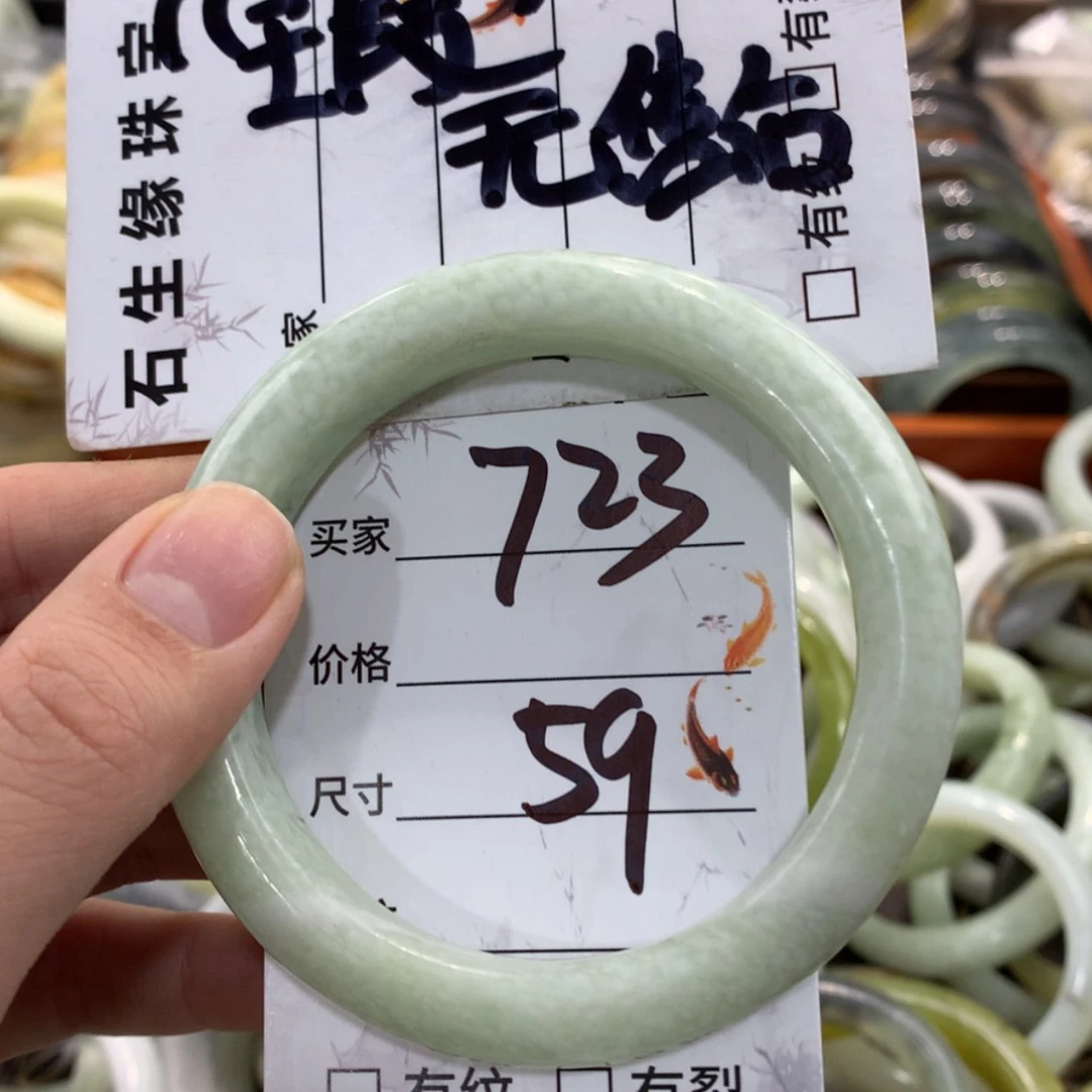 【闪购商品】蛇纹石玉手镯未镶嵌