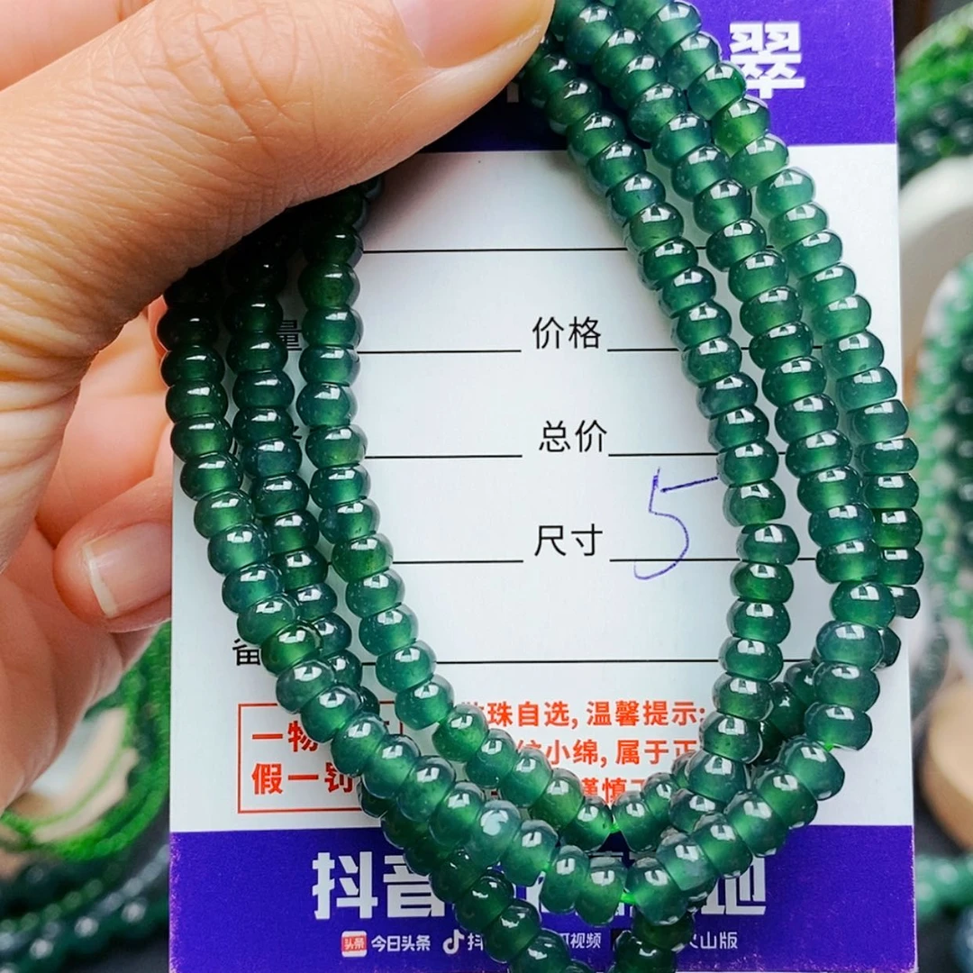 【闪购商品】未镶嵌手链翡翠翡翠