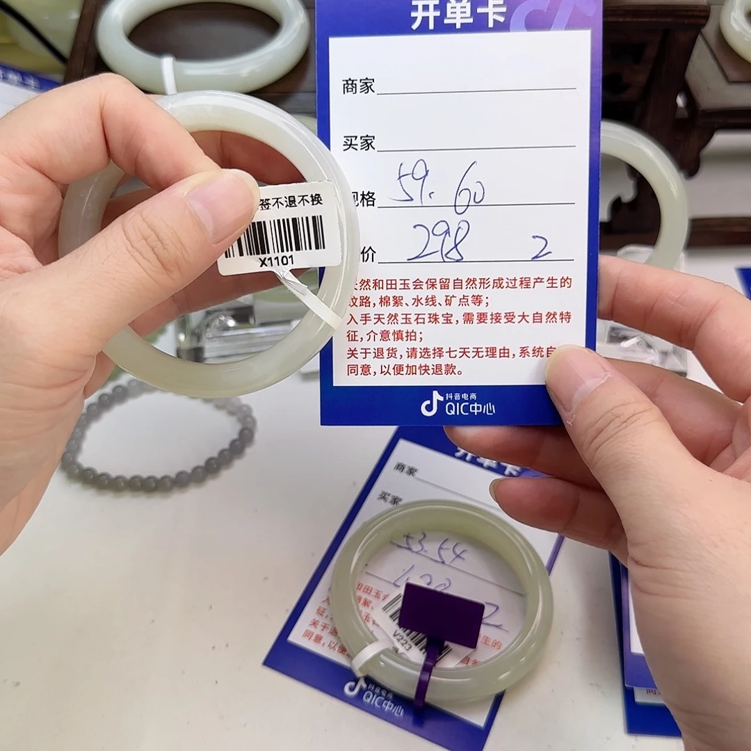 和田玉未镶嵌手镯