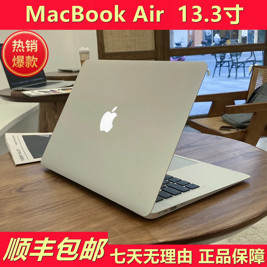 13.3寸JGJR音响套装MacBook95新点歌机办公唱歌音响K歌苹苹果果