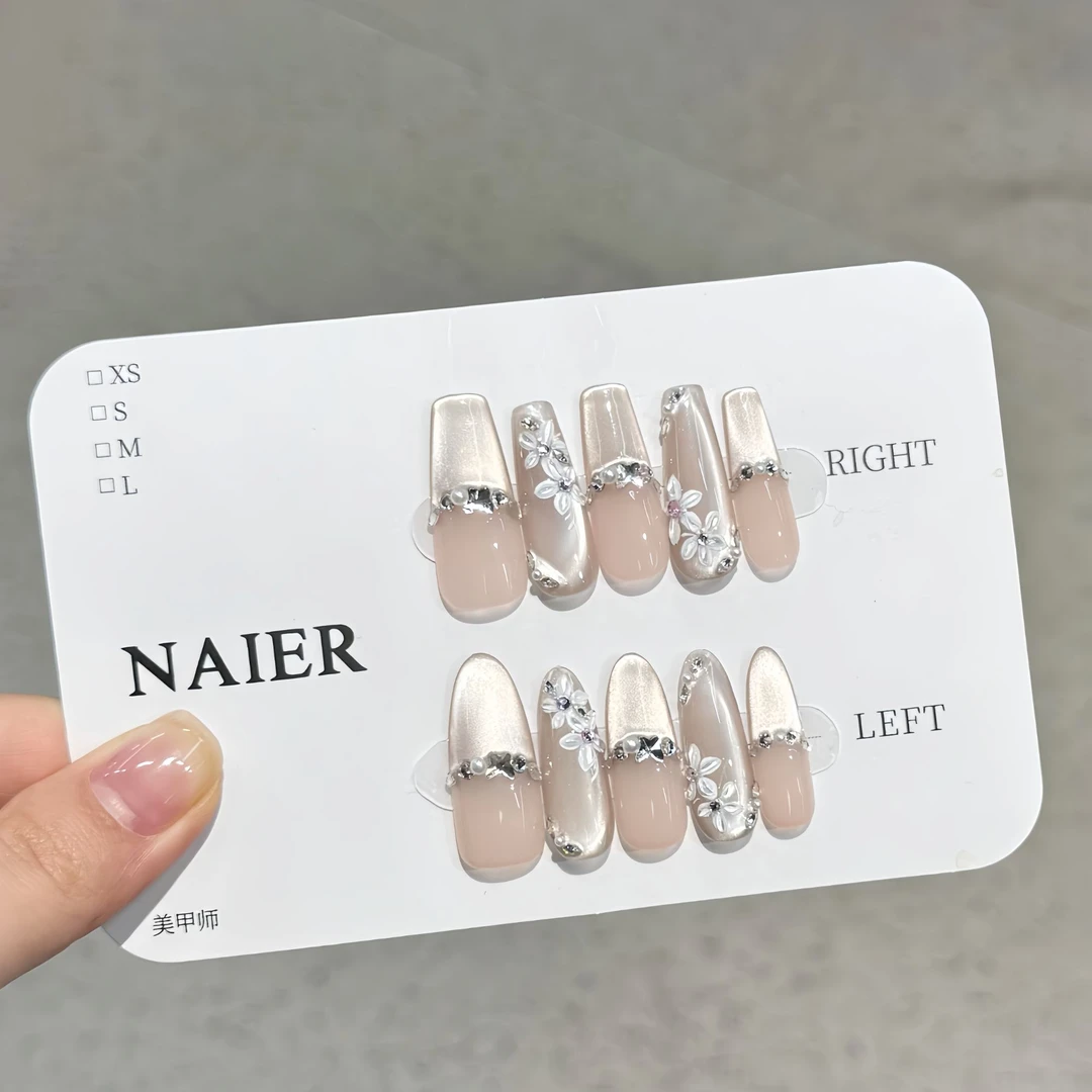 春花夕拾-Naier 奈儿轻奢高定美甲 10片装