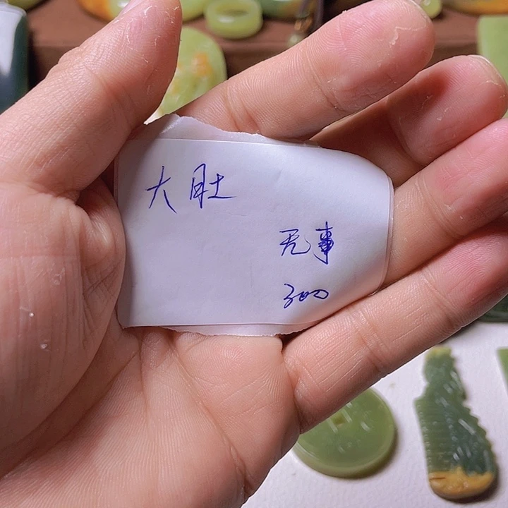 颈饰未镶嵌岫岩河磨玉（透闪石质玉）大*