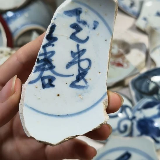 瓷片瓷片瓷片瓷片瓷片