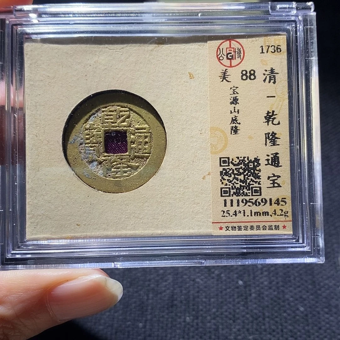 铜1。