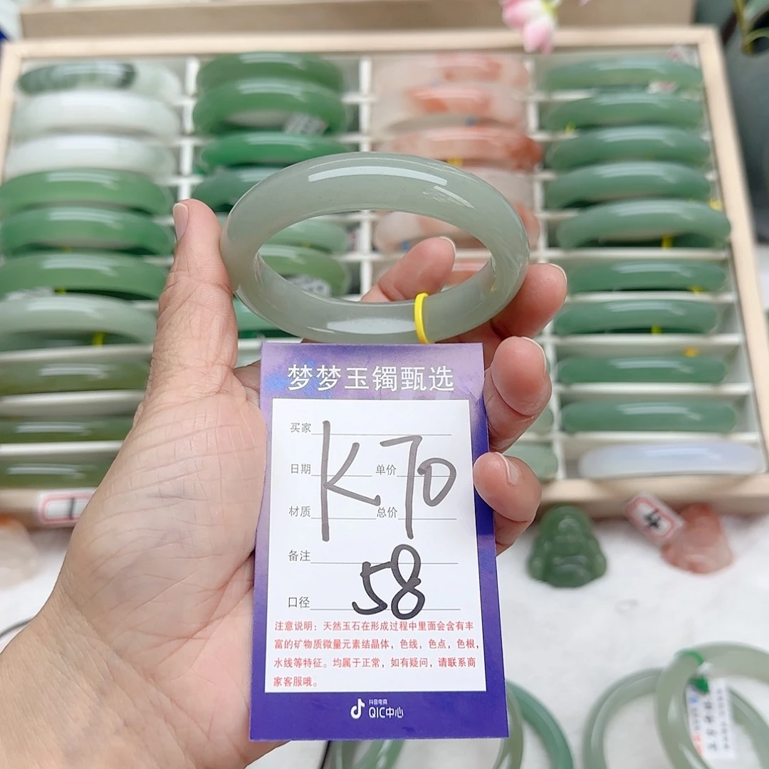 石英质玉手镯未镶嵌喜**羊