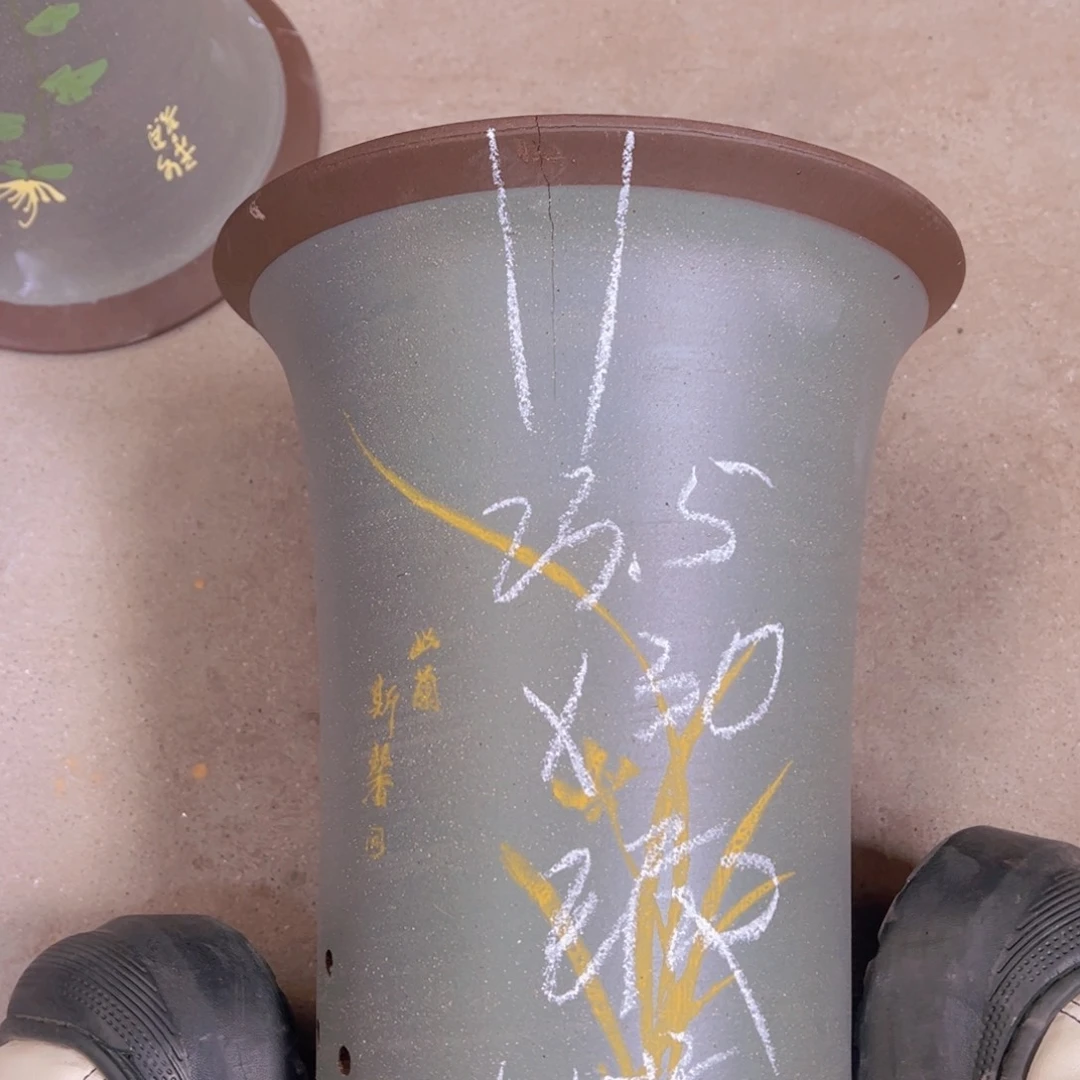 紫砂65……………………………………