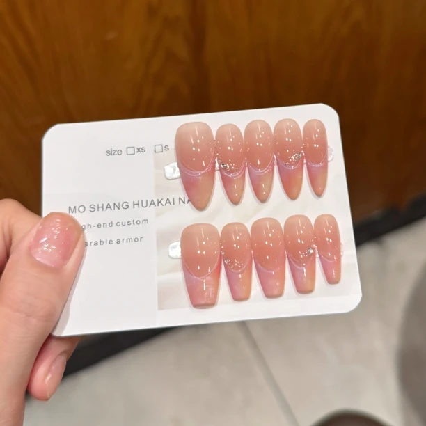 【什锦跳跳糖】彩色法式晕染梦幻仙气百搭 8082605 纯手工穿戴甲