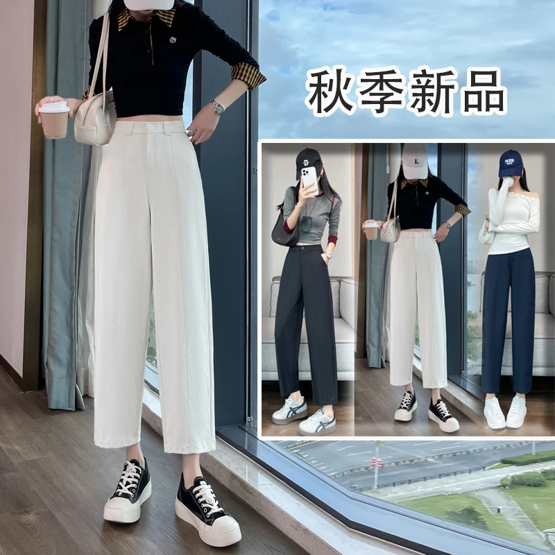 小个子穿搭秋季新款百搭遮肉显瘦不易皱的气质设计女神休闲镰刀裤
