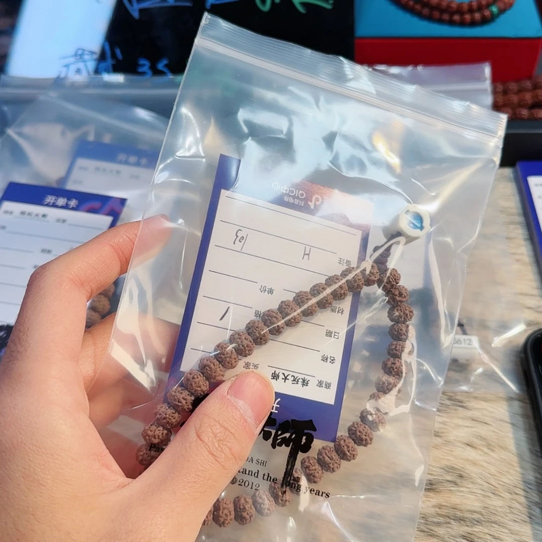 【闪购商品】吊坠金刚菩提c**n103……..