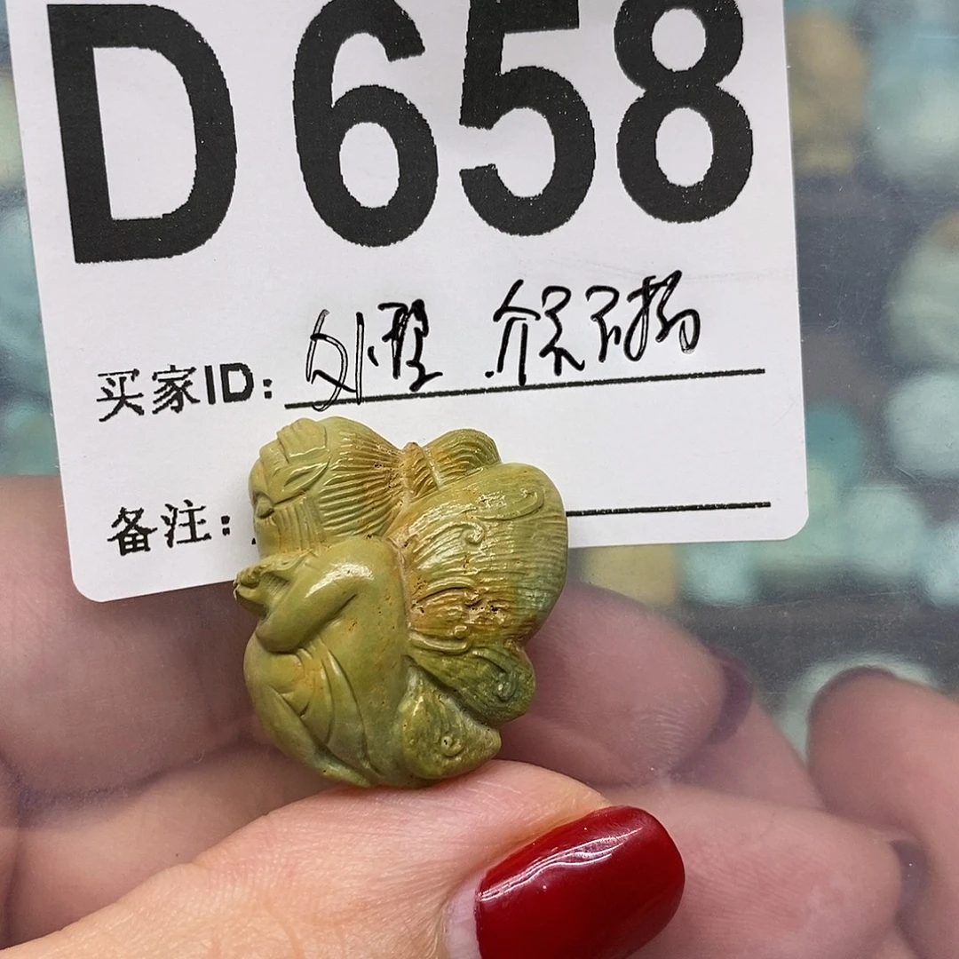 绿松石未镶嵌绿松石配饰定制