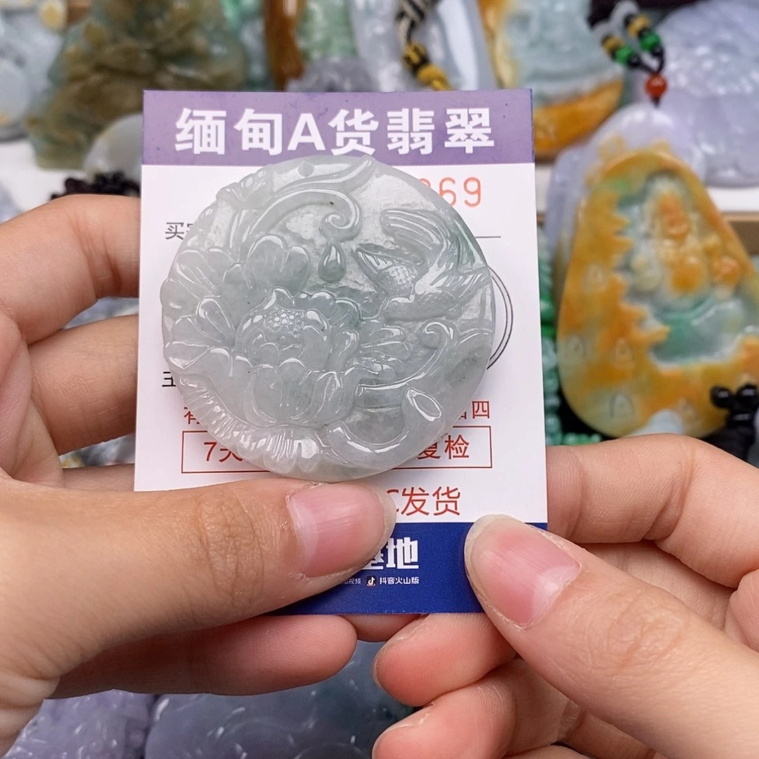 吊坠(不含链)未镶嵌翡翠