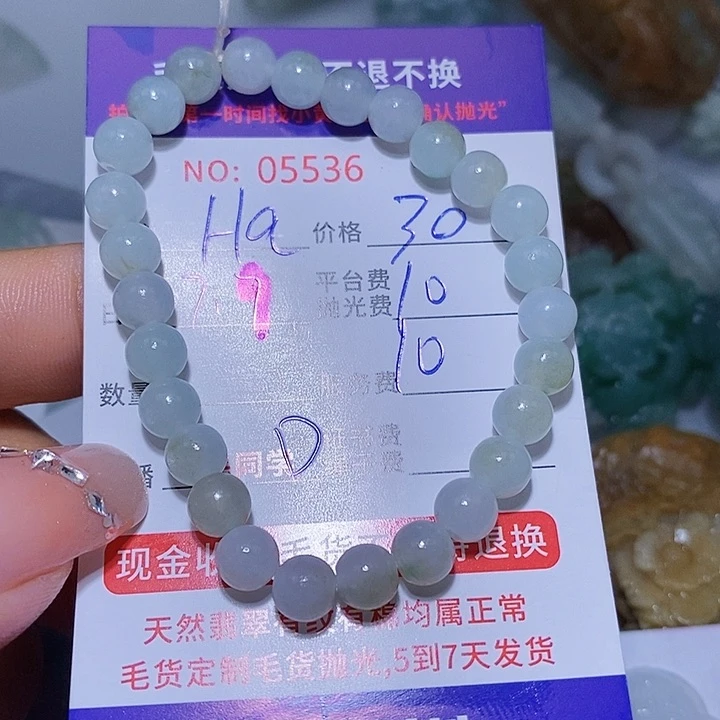 H***门定制翡翠未镶嵌天光墟翡翠市场现金代购