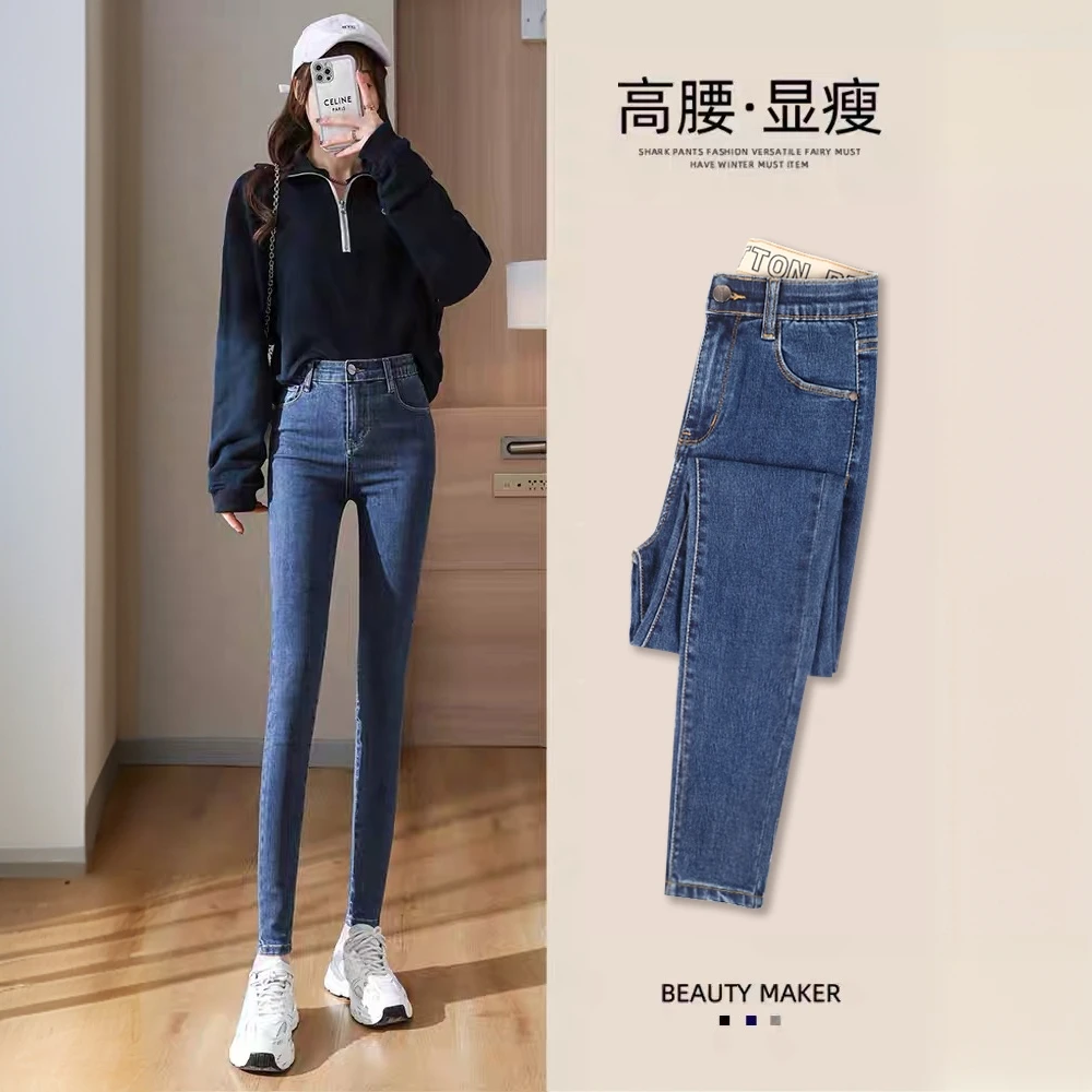 锡特帕第紧身牛仔裤女新款春秋高腰显瘦弹力薄款铅笔裤修身小脚裤