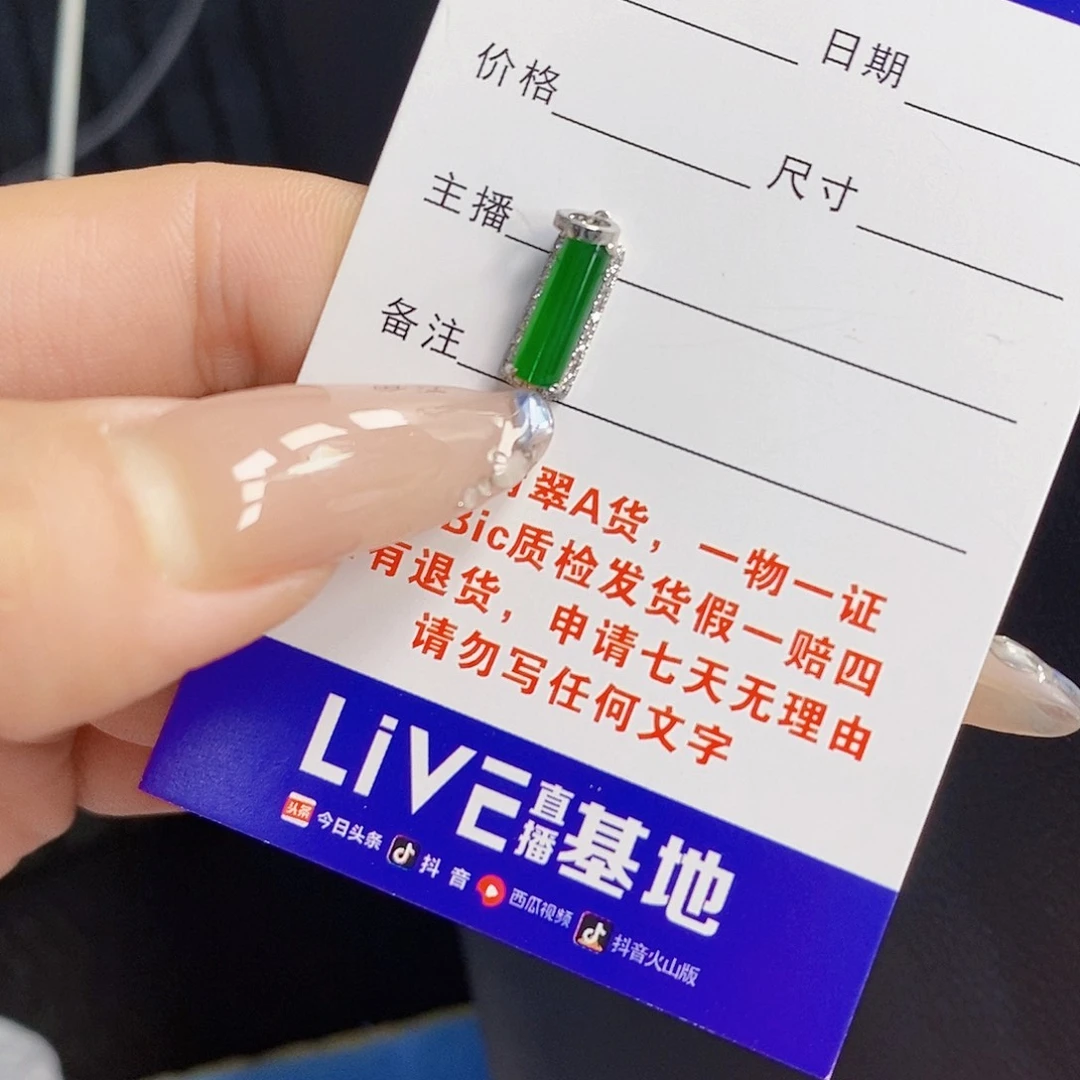 红***姐颈饰18K金镶嵌翡翠翡翠