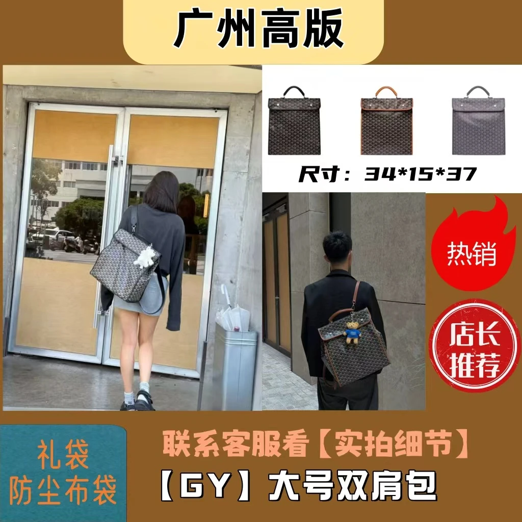 【双肩包】新款单肩双肩手提包