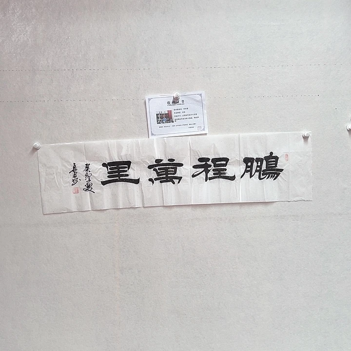 书法手绘书法作品欣赏