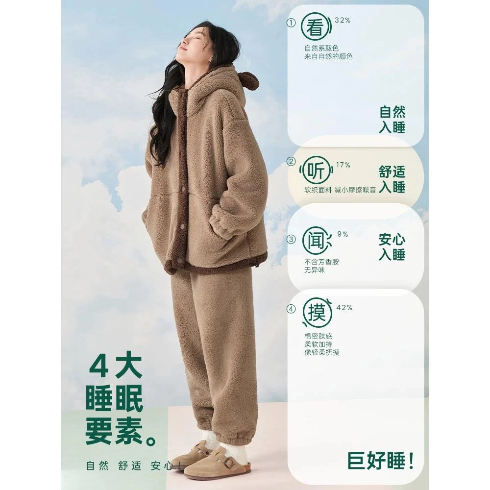 巨保暖珊瑚绒睡衣套装女士可爱连帽加绒加厚秋冬款宽松舒适家居服