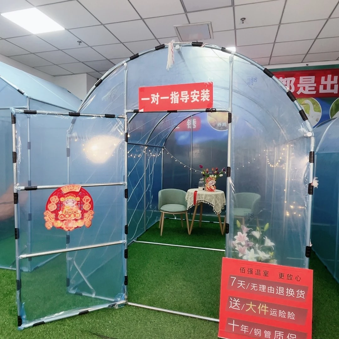 一***休多功能户外养殖棚