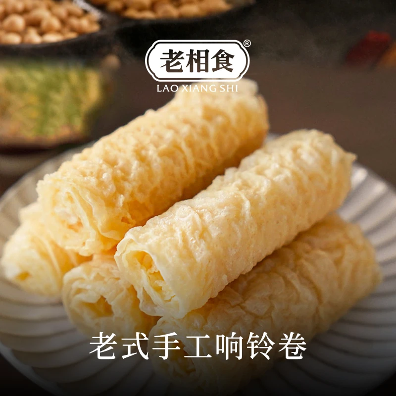 响铃卷麻辣烫豆腐皮干货凉拌东北豆卷火锅套餐食材