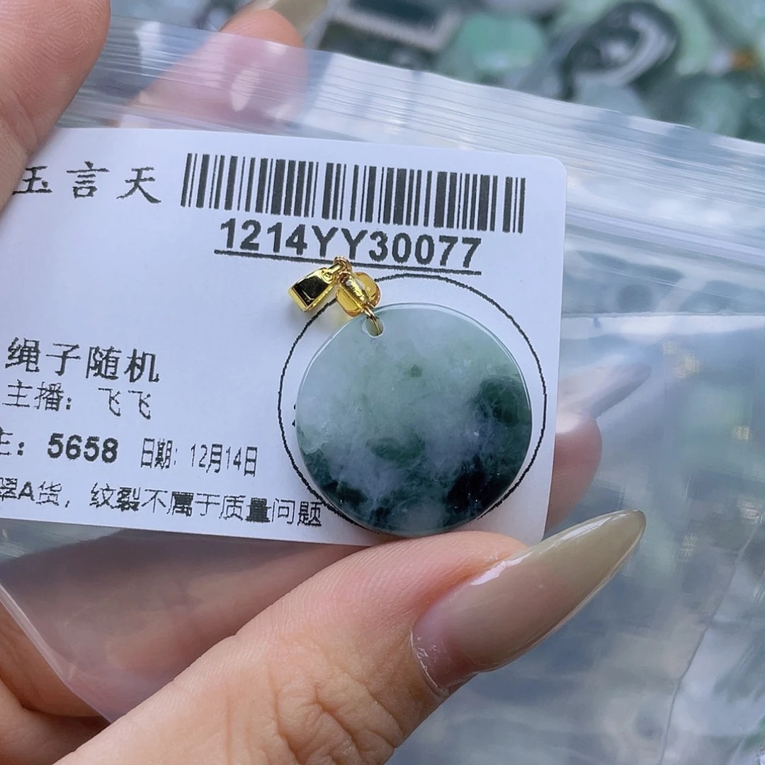 屁***气翡翠未镶嵌吊坠(不含链)