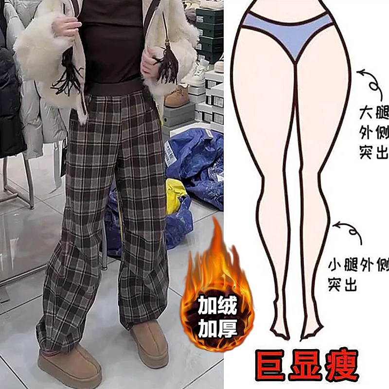 冬季新款韩系时尚洋气格纹松紧带加绒设计潮流风遮肉显瘦高腰卫裤