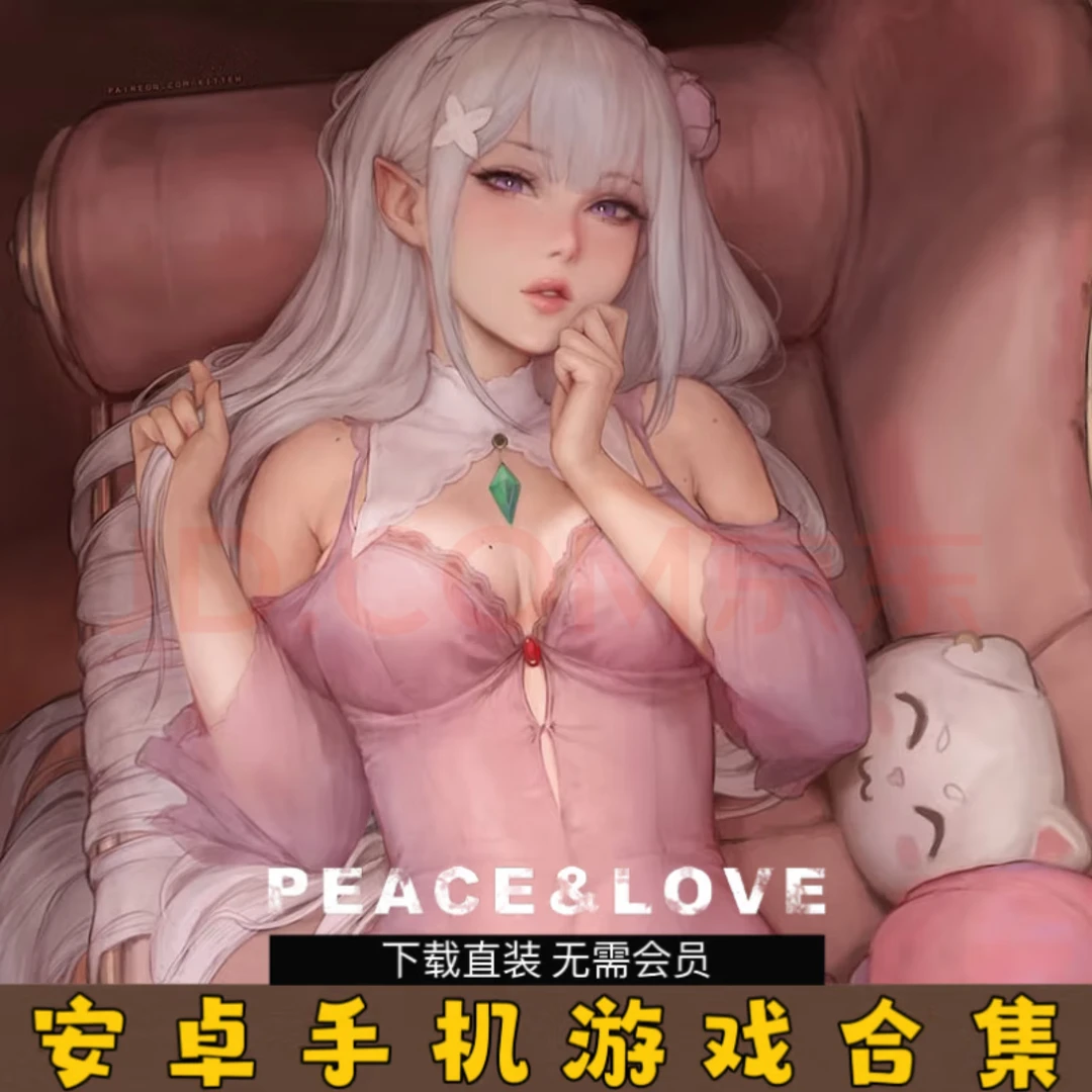 视频同款安卓单机汉化合集运行服务配件