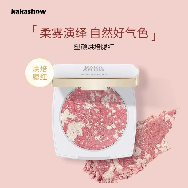 【官方】kakashow烘焙烤粉柔雾腮红膨胀色显气色五花肉腮红膏女