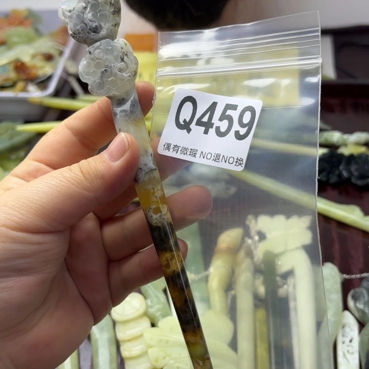 蛇纹石玉发饰合金?****࿐