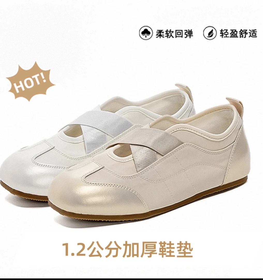 休闲风平跟极简风圆头小白鞋单鞋板鞋软底欧若假日风安安