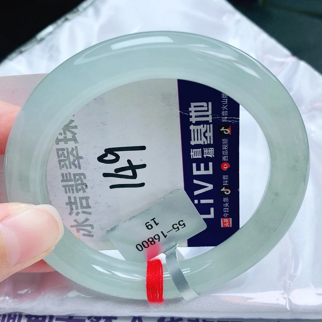 未镶嵌手镯翡翠缅甸天然A货翡翠手镯