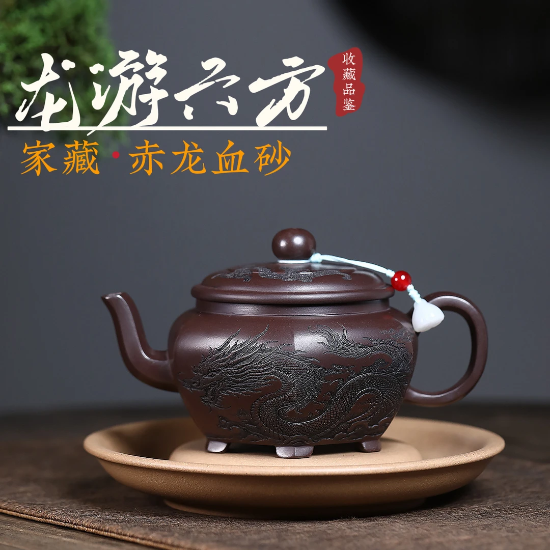 爆款宜兴紫砂壶名家手工制作原矿赤龙血砂龙游六方高端泡茶壶