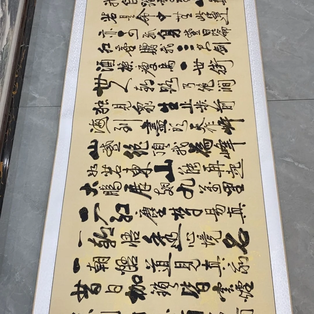 杜胜轩青云志横轴