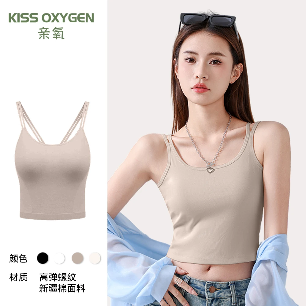 吊带欧若风白色背心新疆棉内搭贴身上衣夏季外搭内穿美背外穿打底