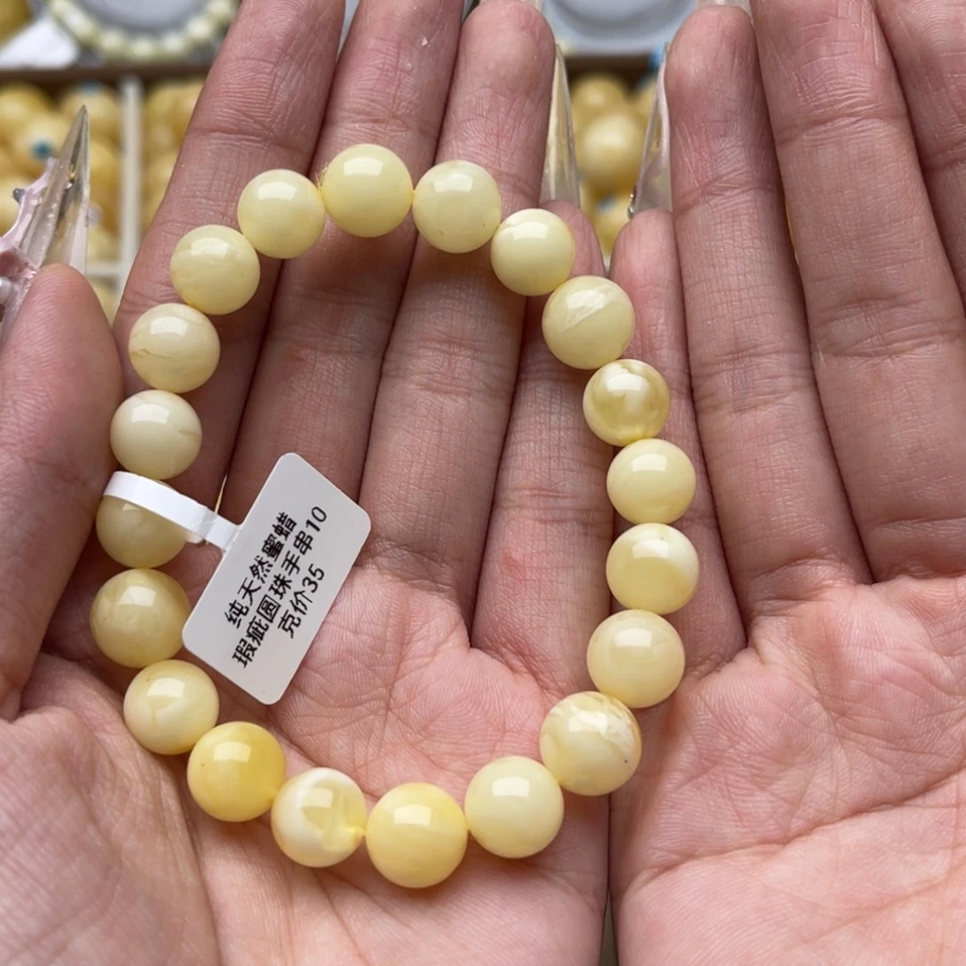 琥珀未镶嵌裸石蜜蜡圆珠手串微瑕静