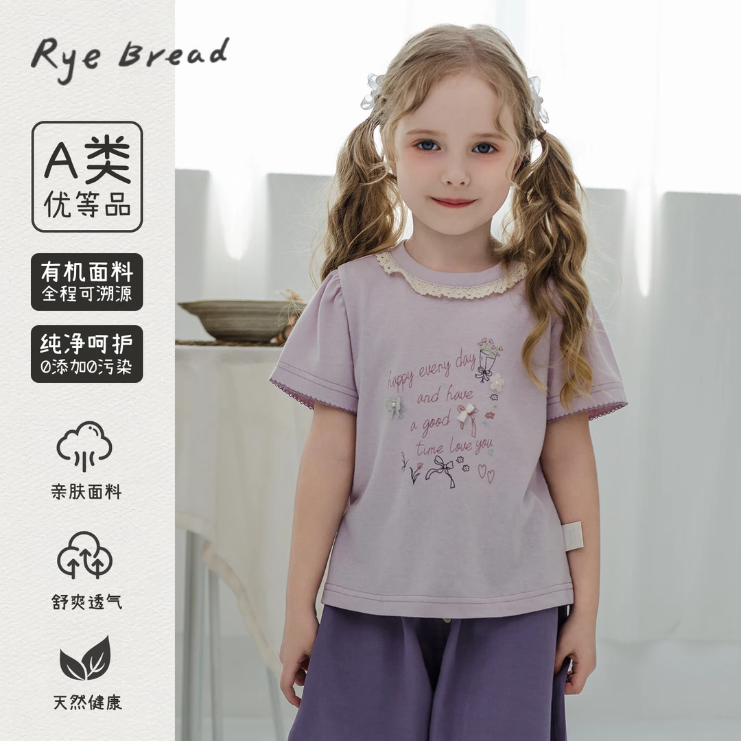 ryebread/黑面包童装 韩版女小童圆领花边休闲短袖T恤 5夏
