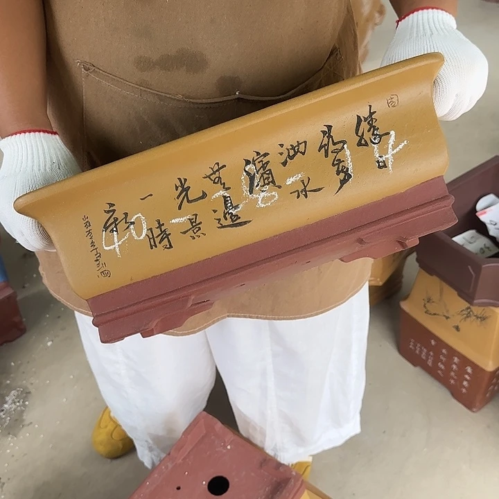 不是一会两回两散