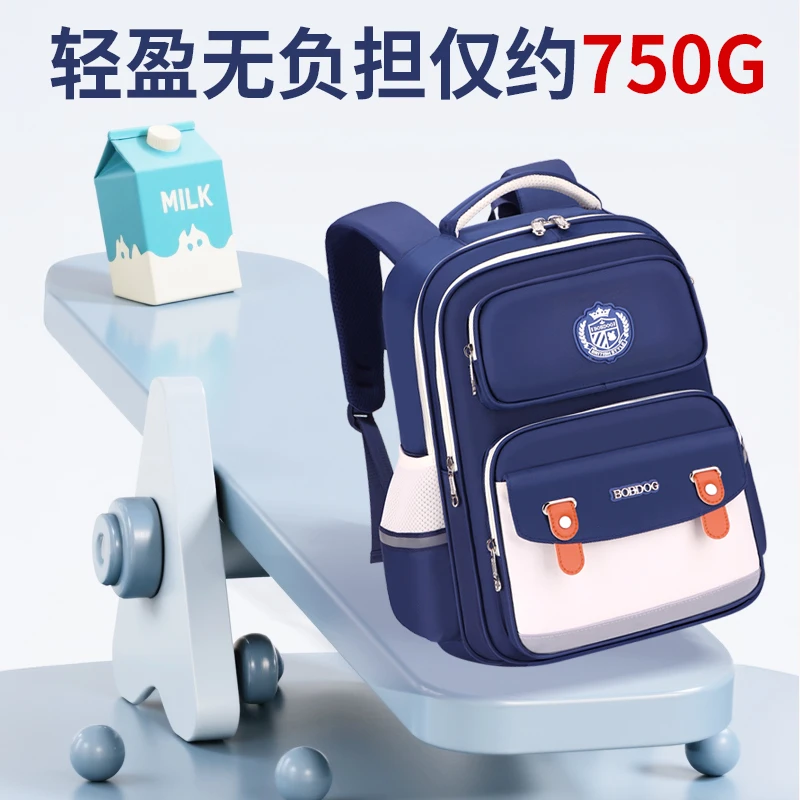 巴布豆轻便儿童书包小学生一二三到六年级大容量护脊减负双肩包