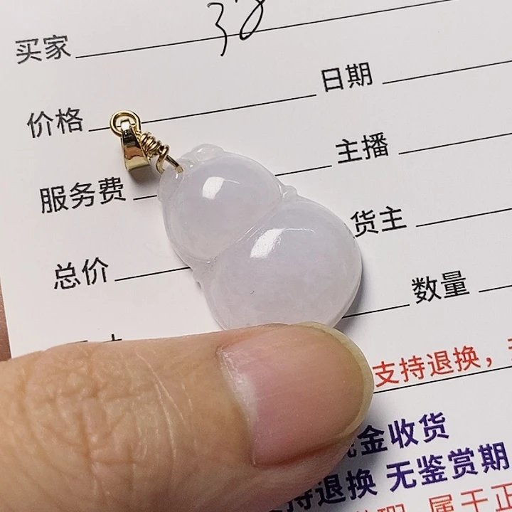 翡翠未镶嵌颈饰天然翡翠A货