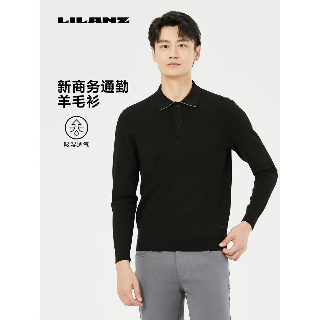 【商务百搭】利郎门店新款针织透气新商务通勤polo领毛衫 (QMS301)