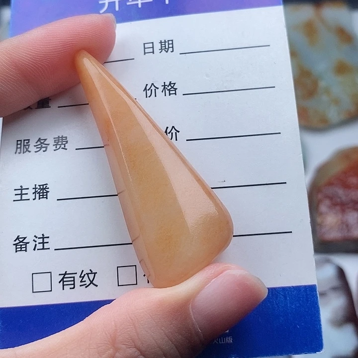 翡翠未镶嵌颈饰天然