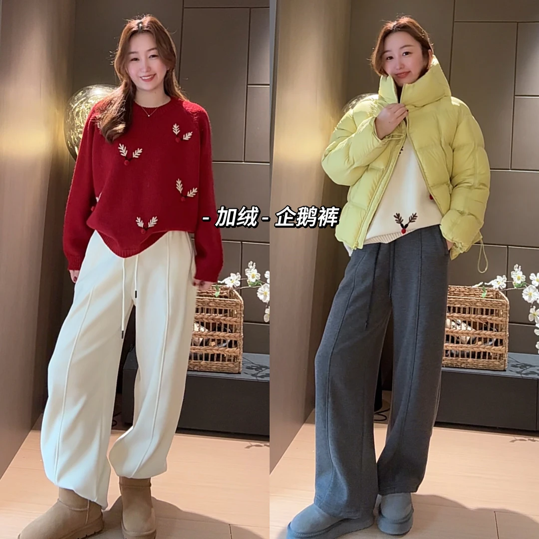 “KK定制”秋冬新款加绒加厚弯刀休闲企鹅裤高腰显瘦宽松裤子D2277
