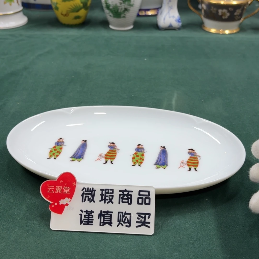 云翼堂家瓷器真好看